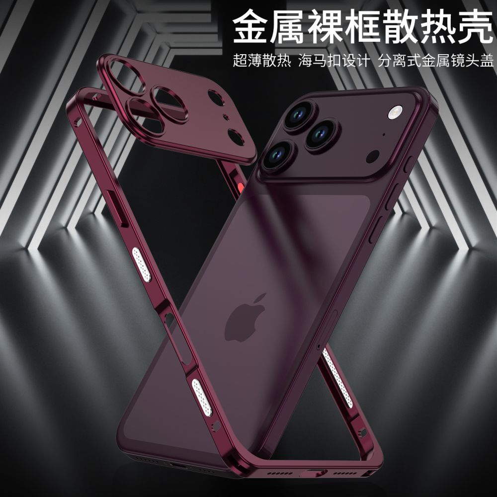 Metal çerçeveli kamera korumalı iPhone 18 Pro Max kılıfı, ısı dağıtımlı darbe emici