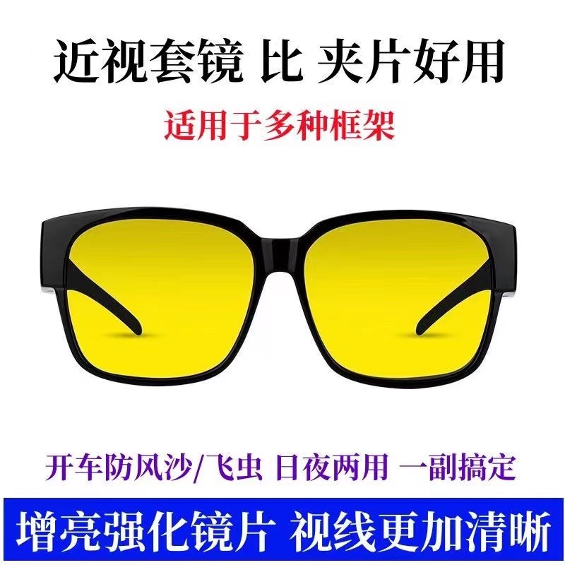 Miyopi Sonnenbrille, polarisierte Sonnenbrille mit großem Rahmen gegen Blendung für Männer und Frauen, Sonnenbrille mit Clip zum Autofahren und Angeln - 8
