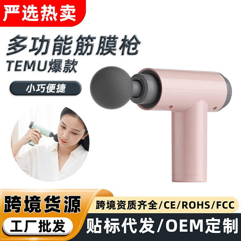 严选筋膜枪迷你电动肌肉按摩器放松颈椎专业级智能家用便携筋膜枪