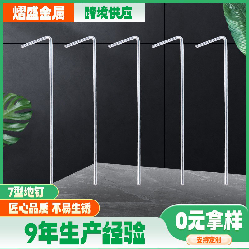 Type 7 Galvanized Ground Pegs for Weed Control Fabric and Outdoor Use