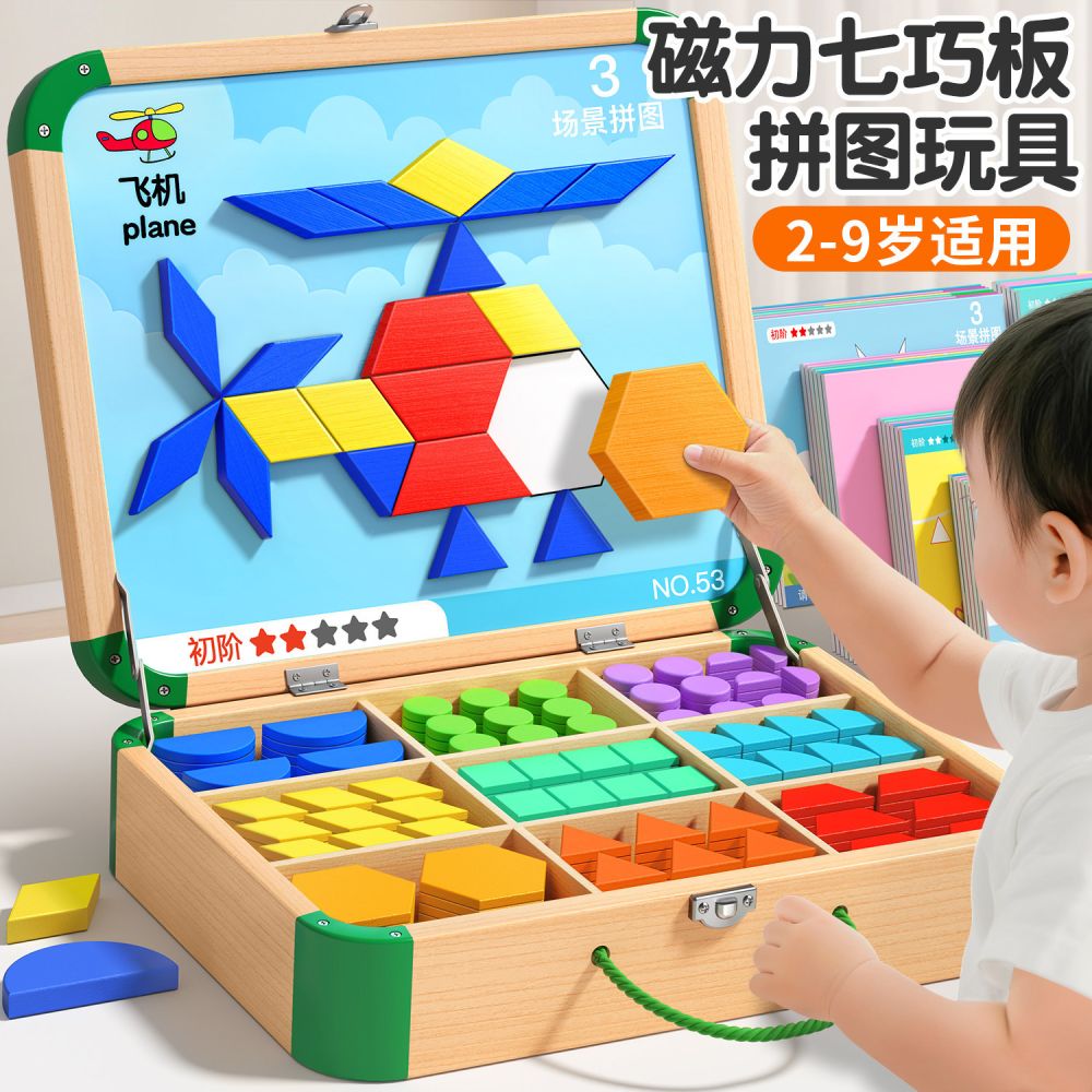 Tangram manyetik yapboz, 3-6 yaş çocuklar için eğitici manyetik bloklar