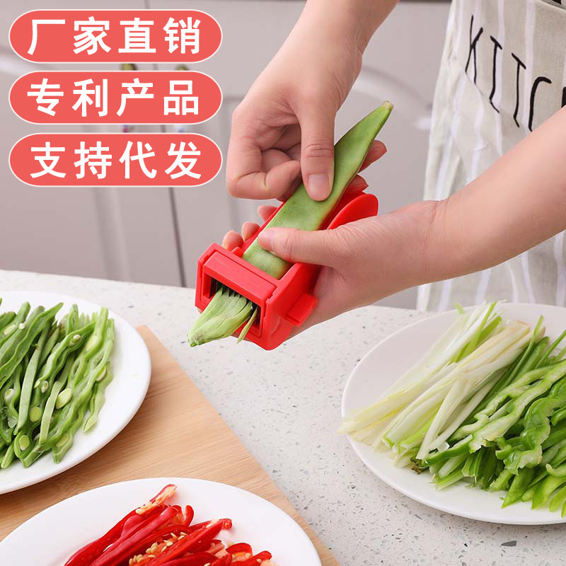 Gemüseschneider, Bohnenkeim-Schneider, Haushalts-Gemüseschneider für Frühlingszwiebel, multifunktionaler Paprika, Reisbohnen, benutzerfreundliches Sellerie-Schälmesser