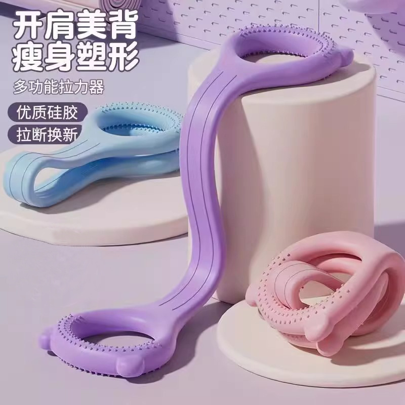 Women's Chest Expander Open-Back Thickened Figure-8 Resistance Rope Yoga Back Beauty Resistance Band Slimming and Body Shaping Training Elastic Band