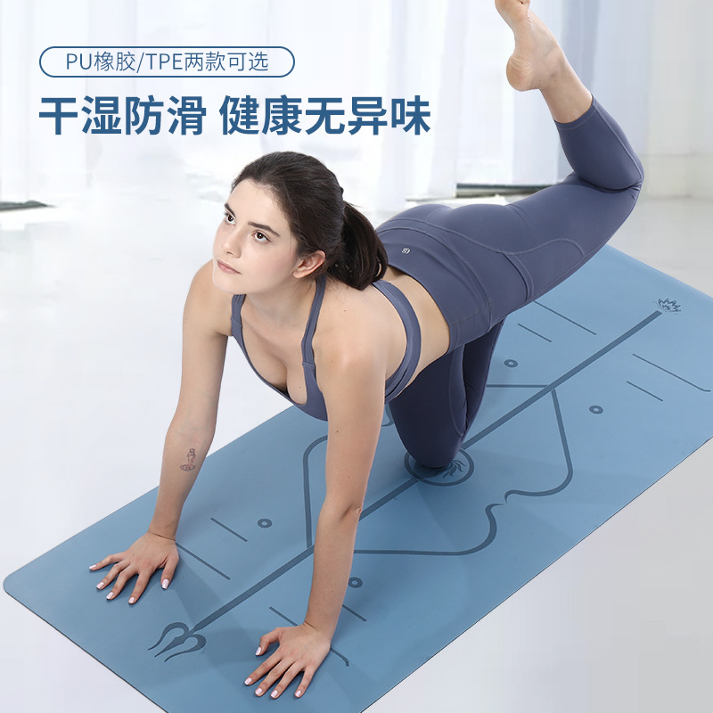 TPE Yoga Mat with Plank Support for Beginners, Fitness Mat
