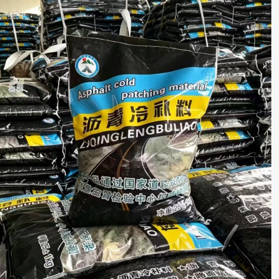 Asphalt Cold Patch Material for Potholes and Manhole Cover Cracks