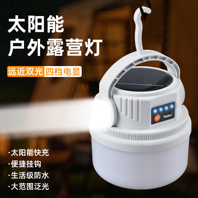 太阳能露营充电户外照明灯摆摊帐篷停电应急家用野营灯氛围灯新款
