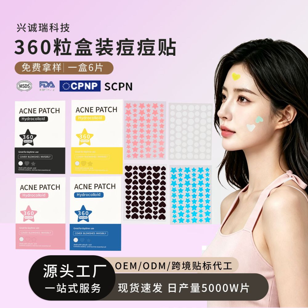 Hydrocolloid Pimple Patches, 360 Pcs, Invisible Star, Heart and Round