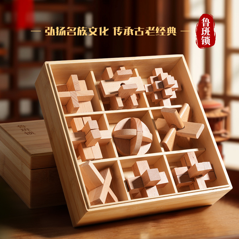 Holzkasten mit Kongming- und Luban-Schloss-Set für Kinder