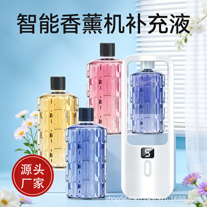 Aromalı Otomatik Hava Spreyi Akıllı Koku Makinesi Aroma Difüzörü Su İçermeyen Sprey Şarjlı Koku Yayıcısı Yatak Odası Dolum Sıvısı P3