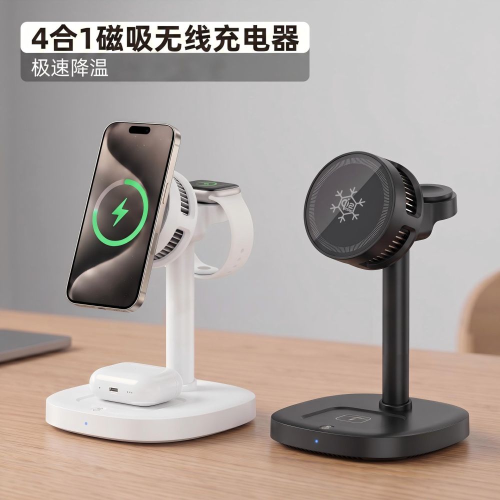 TEC Semiconductor Cooling Magnetic Wireless Charger 3-in-1 25W
