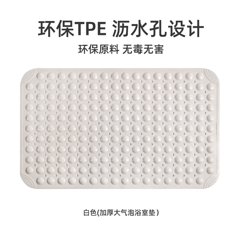 Neue einfache TPE-Badewannenmatte rutschfeste Badezimmermatte Badezimmer-Duschraumabtritt Bodenmatte Toiletten-Fußmatte - 7