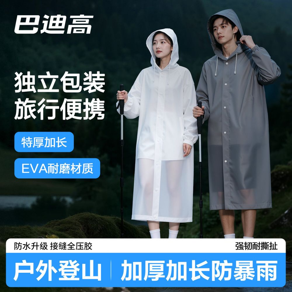 Disposable Full-Body Rain Poncho for Adults and Children