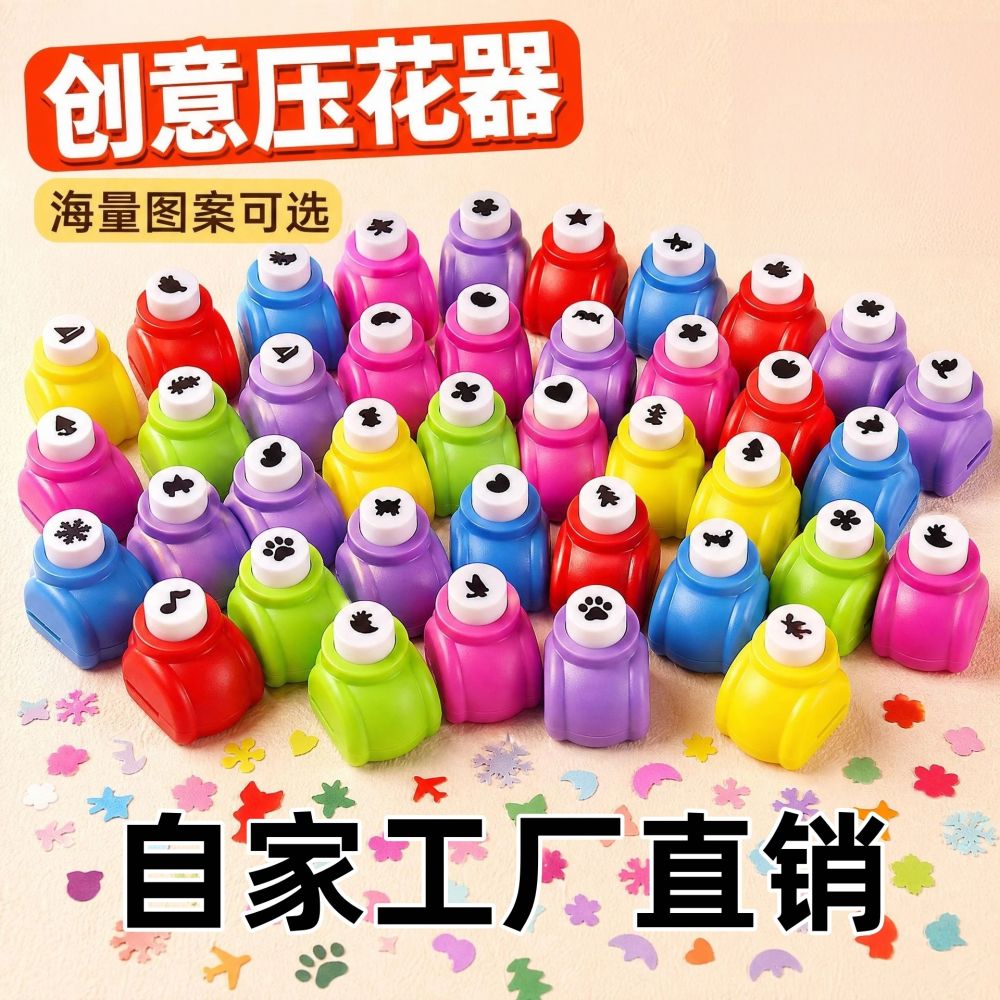 Small Stamp Embossing Tool, Children's Craft Set