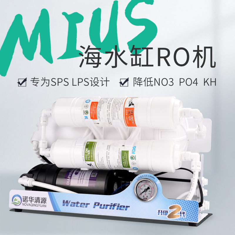 Aquarium RO-Reinwassergerät mit 800G Filter, Wasseraufbereitung