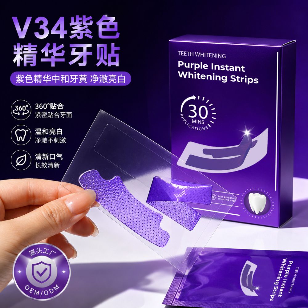 Purple Color-Correcting Teeth Whitening Strips, Instant Whitening, Removes Yellowing