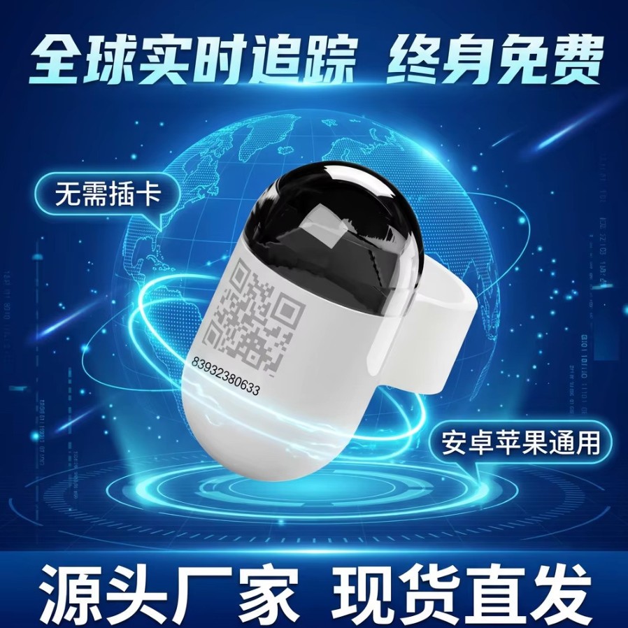 Taubenpeilsender Vogelpeilsender Taubentransponder Ultra-leicht Brieftauben Bluetooth-Peilsender Android Apple kompatibel