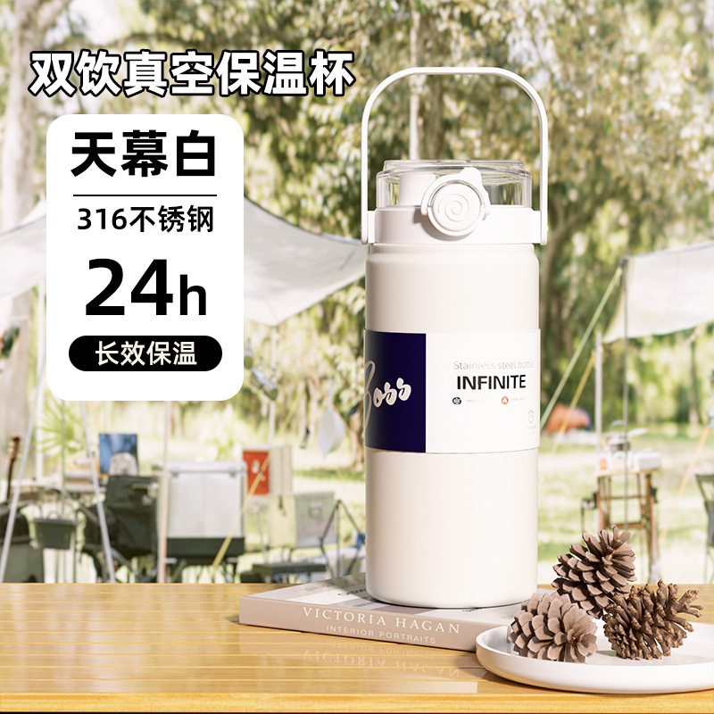 316 Stainless Steel Water Cup Outdoor Large Capacity Portable Handle Insulated Tumbler High-end Design Summer Cold Retention Water Bottle Cross-border - 8