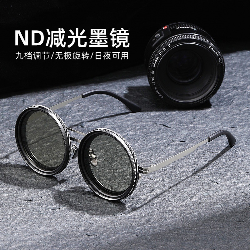 New ND Nine-Level Adjustable Neutral Density Sunglasses with Infinite Rotation Filter, Retro Craftsmanship Personalized Sun Eyewear