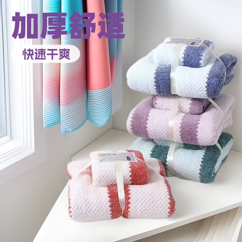 Banyo havlusu seti, mercan kadife, çizgili, emici - 1