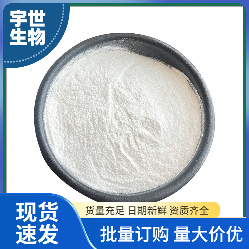 Kreatin monohidrat, saf, gıda sınıfı, yüksek saflık - 1