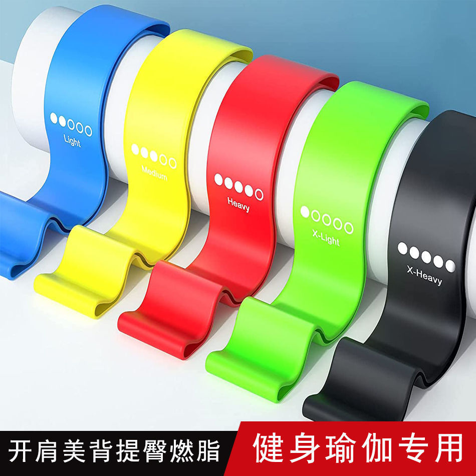 Resistance band, yoga, hip pull, leg squat, elastic ring