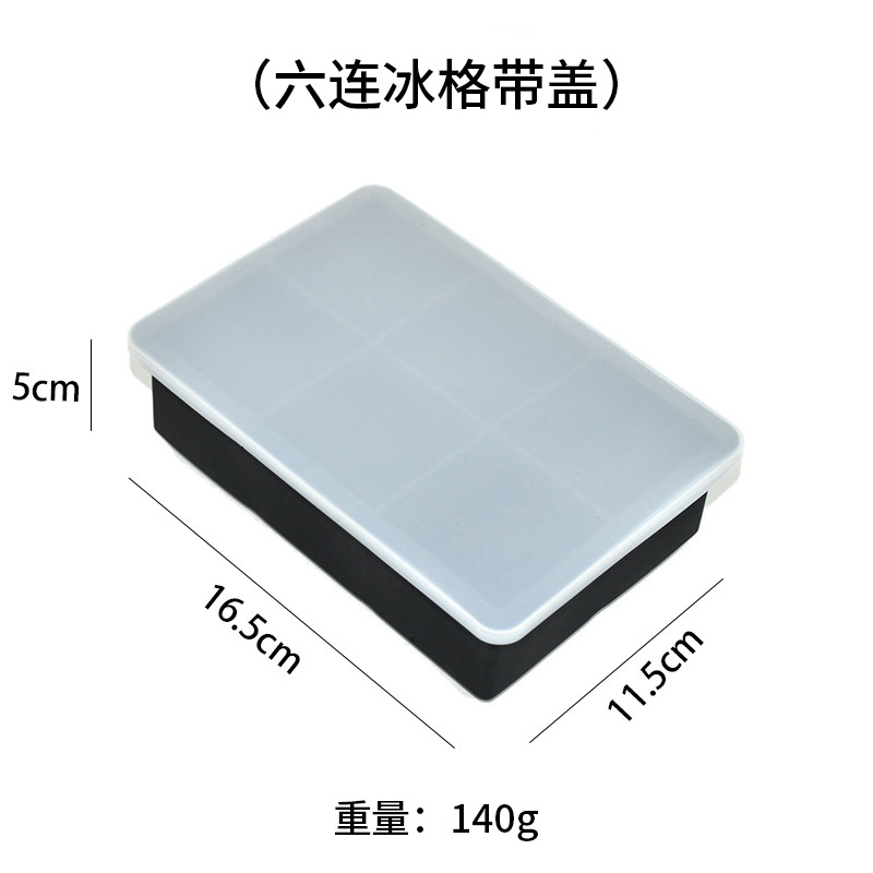 Silicone ice cube mold for summer homemade ice cubes, easy-release ice mold, ice ball film, cross-border wholesale - 11