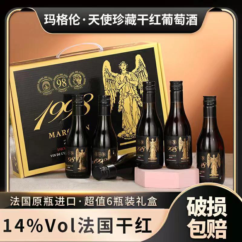 Magnum Angel Collection Dry Red Wine 187ml x 6 Gift Box