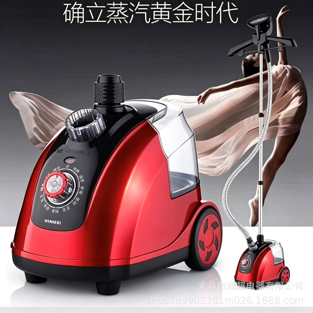 Yangzi Garment Steamer Portable Handheld Steam Iron Vertical High-Power Hanging Steamer Clothes Iron Pressing Machine Cross-Border