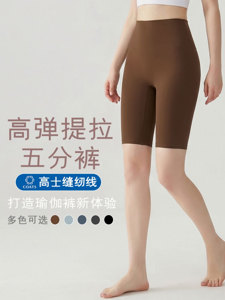 Облегающие шорты для йоги Lulu для женщин, базовый слой с эффектом bare-feel и контролем живота, пятиточечные высокие талия и подтяжка ягодиц, спортивные штаны для йоги, велоспорт и фитнес