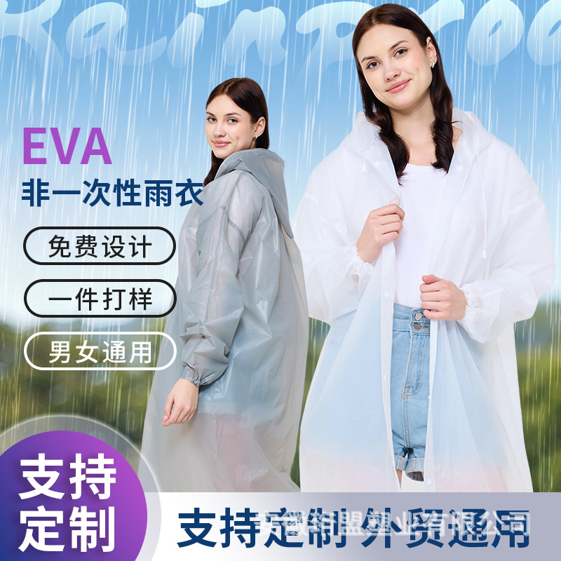 EVA adult raincoat thickened portable full-body