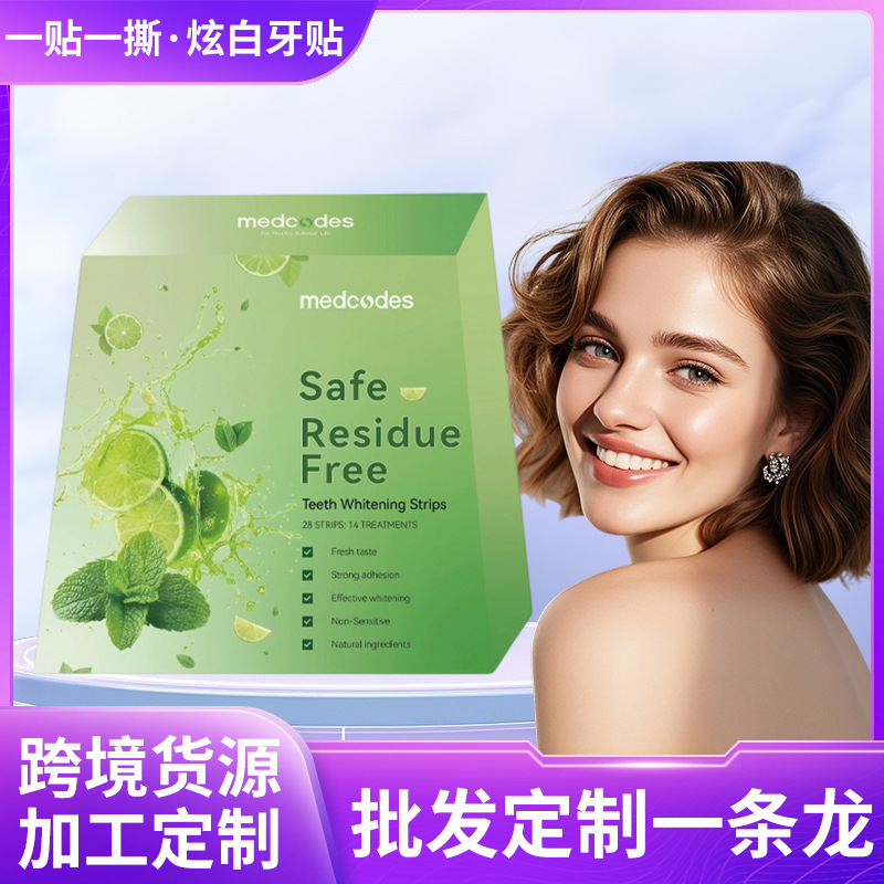 亚马逊热款青柠薄荷口味牙贴批发炫白褪黄牙齿洁白定制便携美牙贴