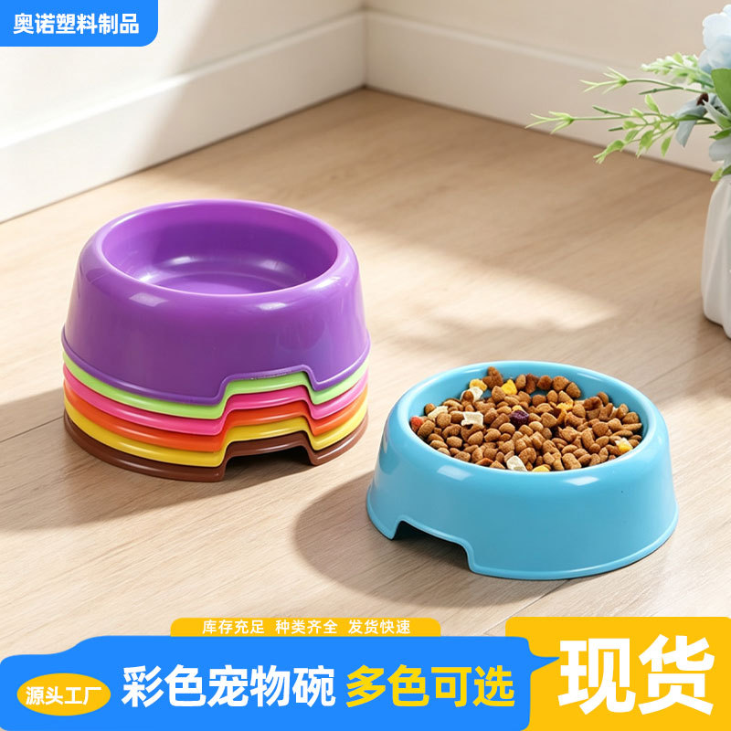 Dopamine Pet Bowl Pet Candy Color Single Dining Bowl PP Teddy Poodle Small Dog Bowl Pet Supplies Bowl