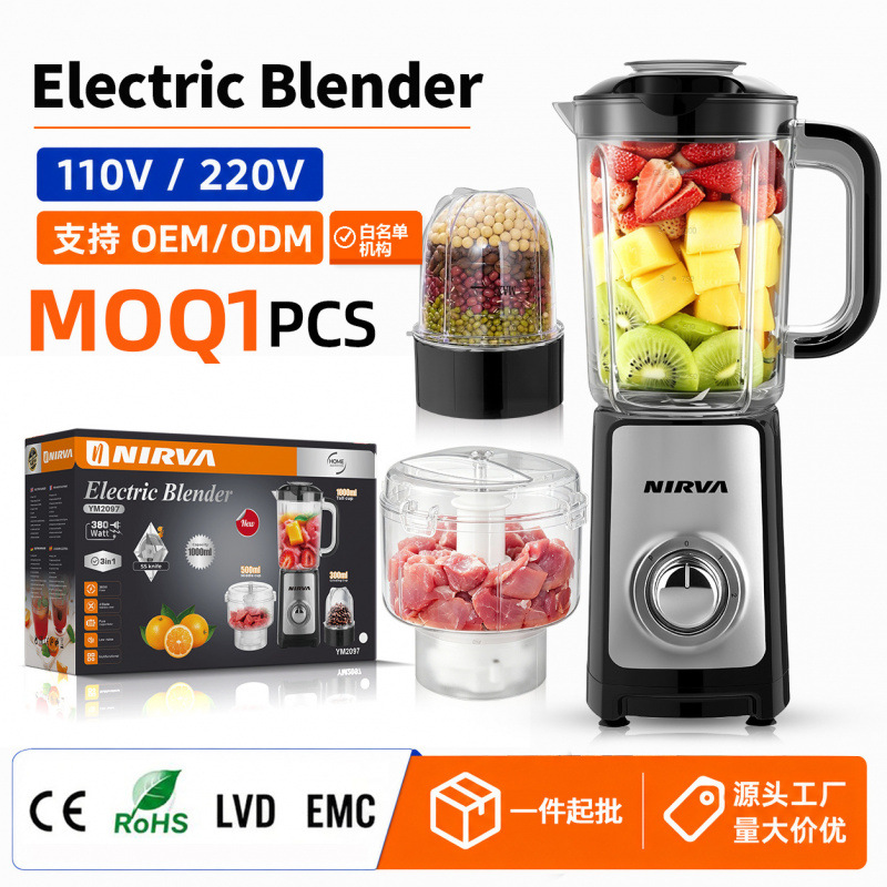 跨境专供4in1便携式搅拌机多功能榨汁机电动家用料理研磨机辅食机