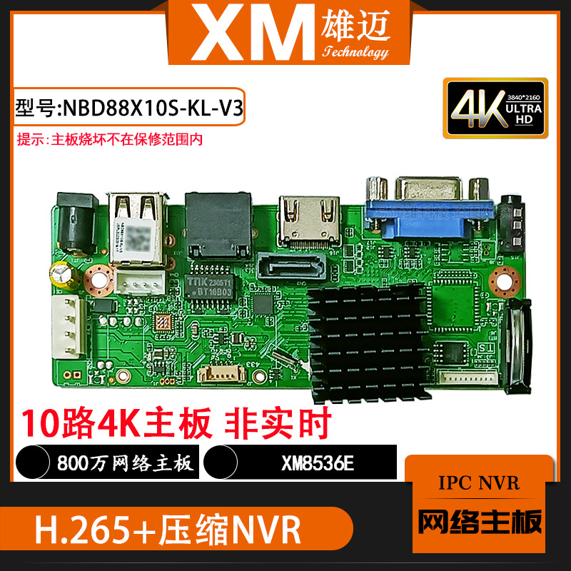 Xiongmai NVR 10 kanallı 4K H.265+ model 88X10S-KL-V3