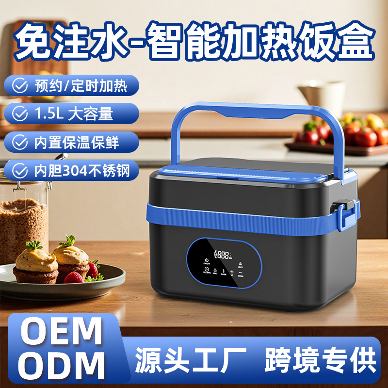 Self-heating lunch box, water-free, rechargeable, large capacity