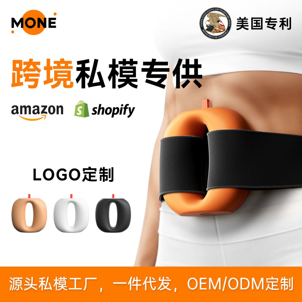 Faszienring-Massagegerät mit Vibration, Yoga-Ring für Nacken und Schultern