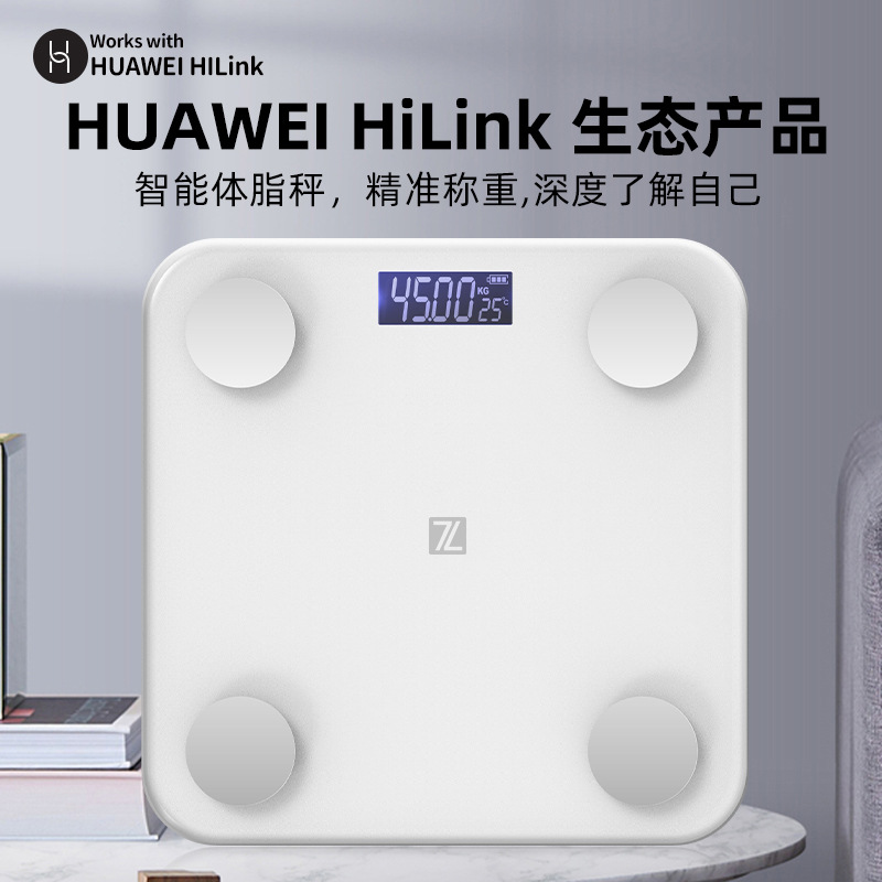 Toptan vücut yağ ölçeği insan vücudu tartı dijital terazi ev tipi vücut yağ ölçeği akıllı tartı HUAWEI HiLink