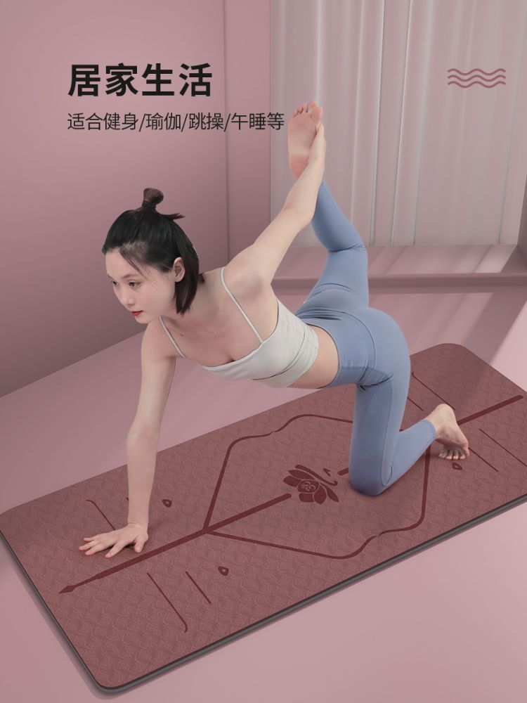 Extended TPE yoga mat manufacturer thickened non-slip fitness mat soundproof jump rope floor mat home dance mat wholesale - 4