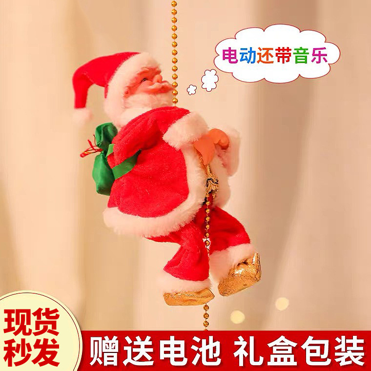 Elektrikli Noel Tırmanan Boncuklar Noel Baba Evi Çocuk Oyuncağı Süsleme