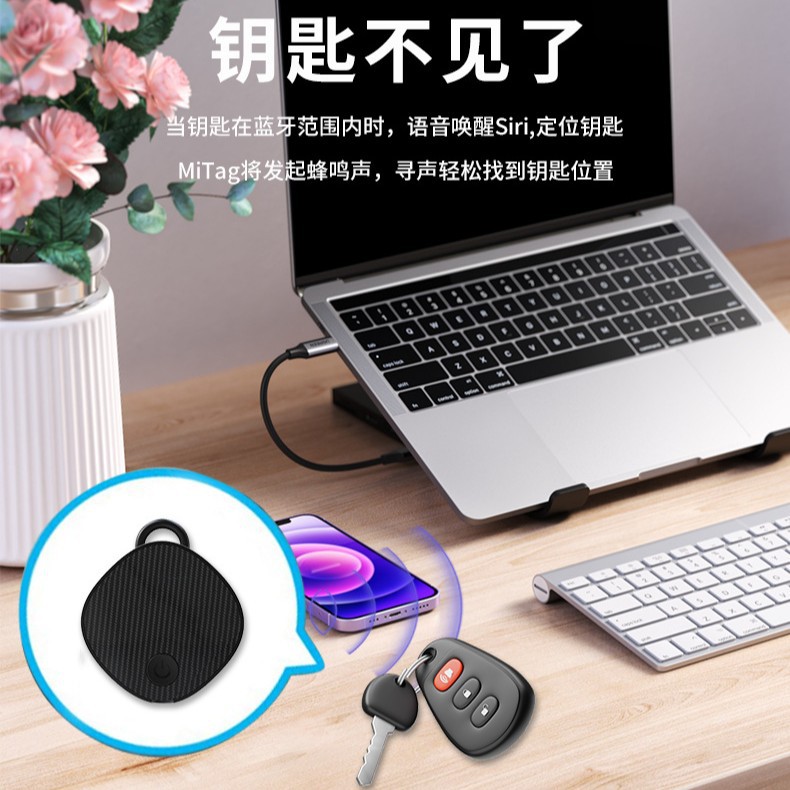 Global Positioning Finder Anti-Loss Key Locator Device for Elderly Anti-Loss Device to Find Valuables Certificate