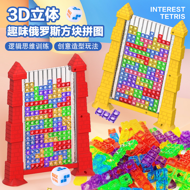 3D Rus Blokları Mantık Eğitici Çocuk Masa Oyunu