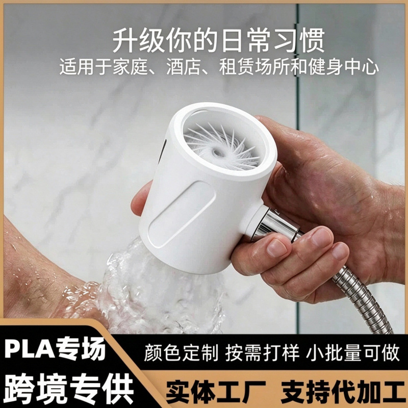 Showerhead, high-pressure, ring-shaped increased water flow - 1