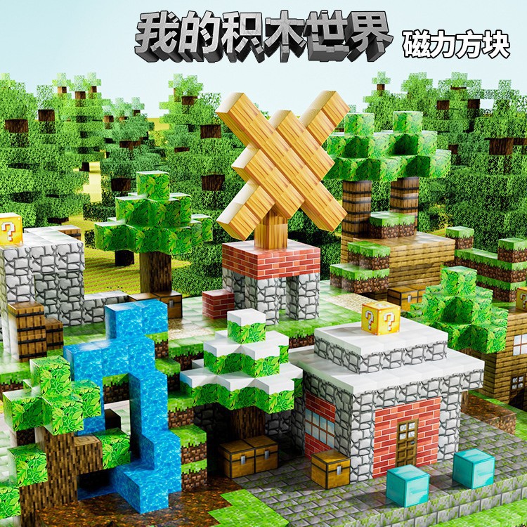 TikTok Edition Minecraft Magnetic Building Blocks Series Construction Bricks Children's Educational Assembly Toy Magnetic Building Blocks Toy.