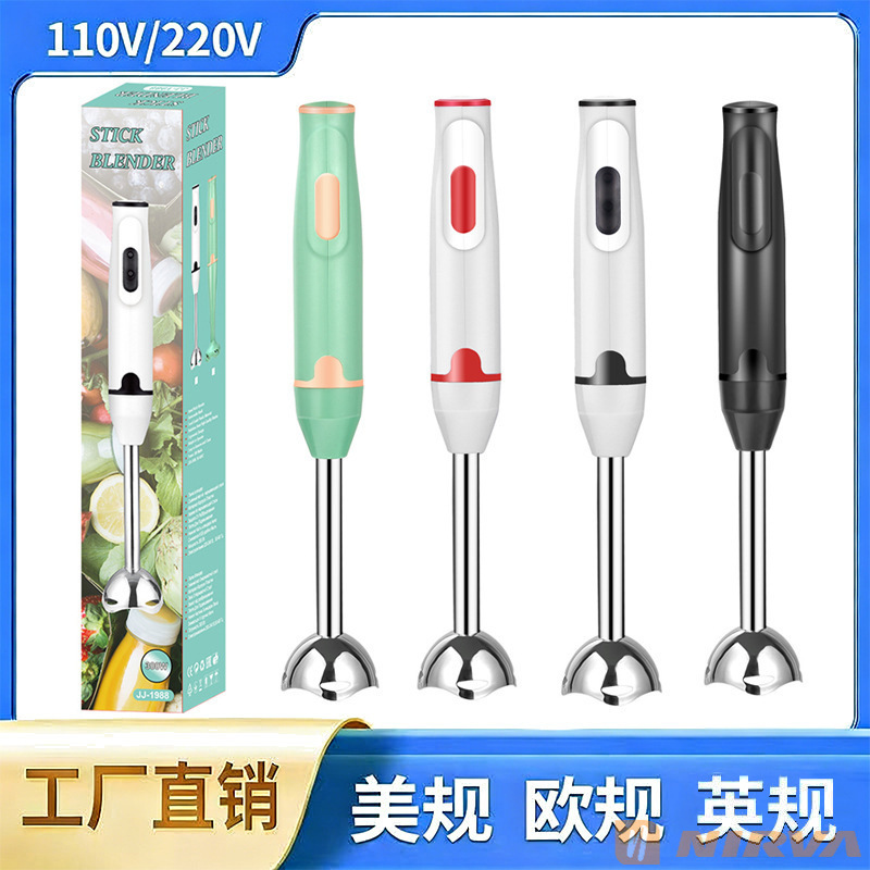 跨境搅拌机家用厨师机料理机榨汁机不锈钢刀头多功能手持料理棒