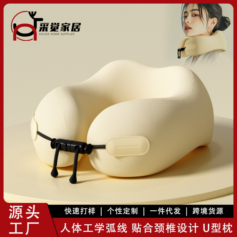 热卖U型枕便携旅行飞机办公室睡觉枕头记忆棉可调节颈椎脖子靠枕 - 1