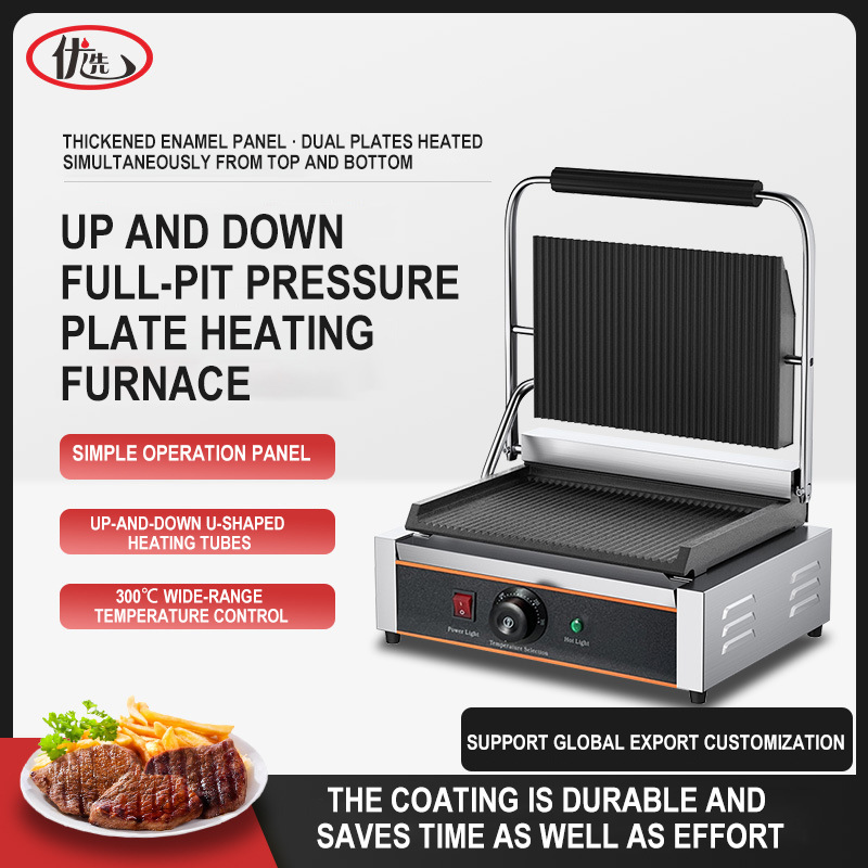 Commercial Electric Flat Top and Bottom Press Grill and Panini Machine - 1