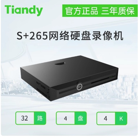 Tiandy Weiyi R1864 sabit disk video kaydedici 8 diskli R1832 TC-R5880 ağ sabit disk NVR video kaydedici