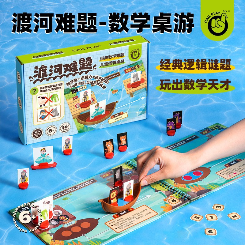 Kinder-Flussüberquerungs-Logikpuzzle, mathematisches Lernbrettspiel