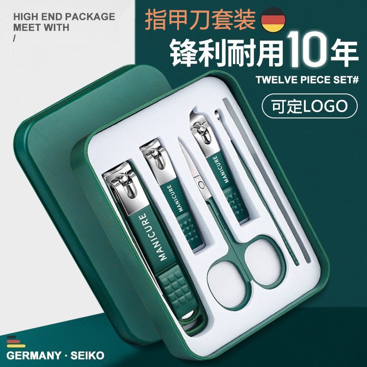德国指甲刀套装家用指甲剪高档指甲钳原装斜口防飞溅修脚美甲工具