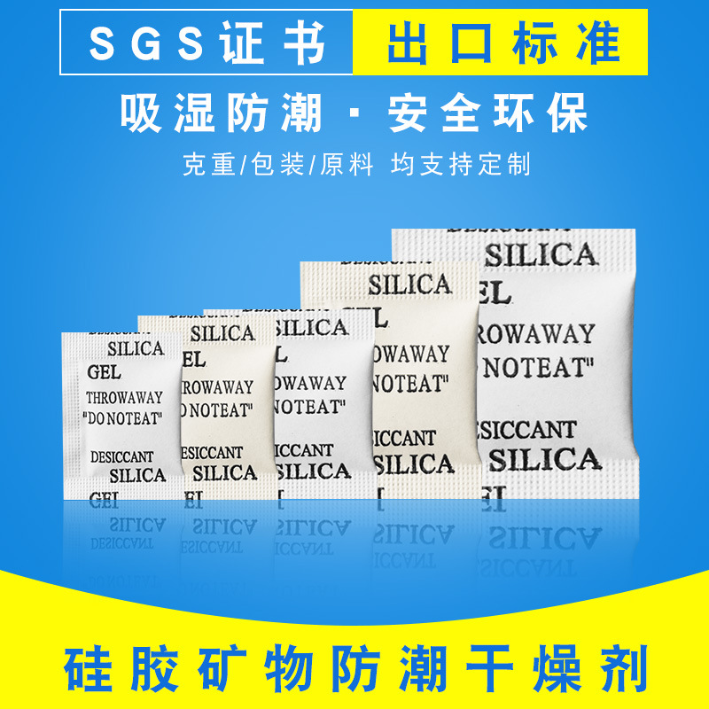 Silica Gel Desiccant Packets 1-10 g for Shoes, Hats, Bags and Luggage